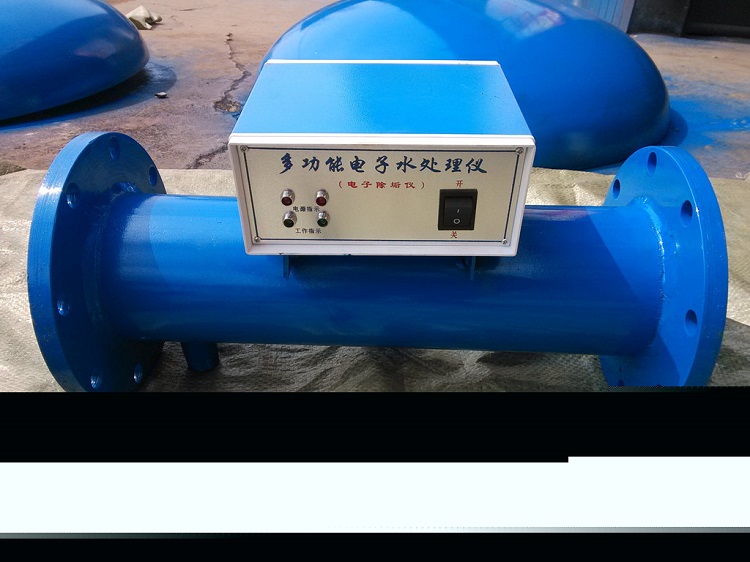 電子水處（chù）理器